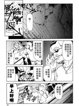 [中文誌]COMIC漢 2007.08(创刊号)_125