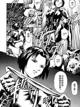 [中文誌]COMIC漢 2007.08(创刊号)_130