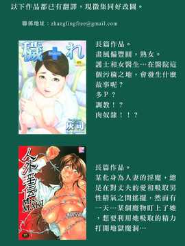 [中文誌]COMIC漢 2007.08(创刊号)_144