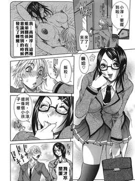[中文誌]COMIC漢 2007.08(创刊号)_175