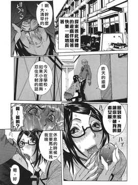 [中文誌]COMIC漢 2007.08(创刊号)_176