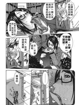 [中文誌]COMIC漢 2007.08(创刊号)_177