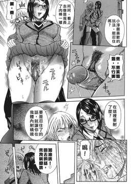 [中文誌]COMIC漢 2007.08(创刊号)_178