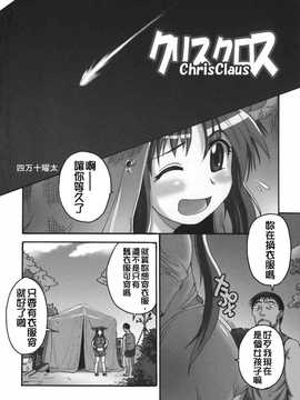 [中文誌]COMIC漢 2007.08(创刊号)_214