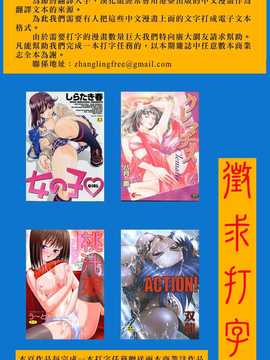 [中文誌]COMIC漢 2007.08(创刊号)_229