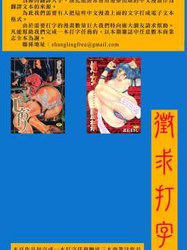 [中文誌]COMIC漢 2007.08(创刊号)_235