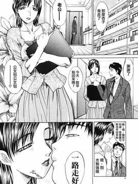 [中文誌]COMIC漢 2007.08(创刊号)_239