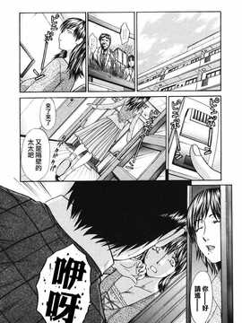 [中文誌]COMIC漢 2007.08(创刊号)_244