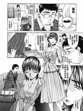 [中文誌]COMIC漢 2007.08(创刊号)_245