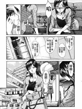 [中文誌]COMIC漢 2007.08(创刊号)_260