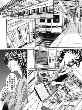 [中文誌]COMIC漢 2007.08(创刊号)_262