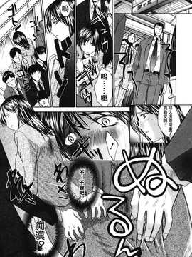[中文誌]COMIC漢 2007.08(创刊号)_263
