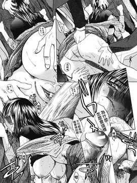 [中文誌]COMIC漢 2007.08(创刊号)_267