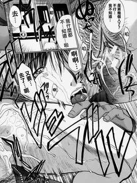 [中文誌]COMIC漢 2007.08(创刊号)_273