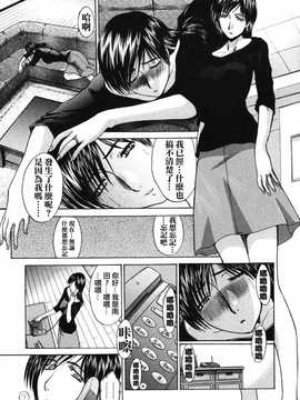 [中文誌]COMIC漢 2007.08(创刊号)_281