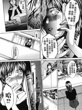 [中文誌]COMIC漢 2007.08(创刊号)_282