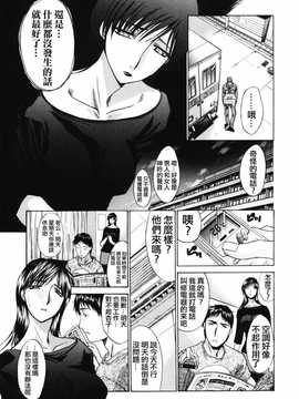 [中文誌]COMIC漢 2007.08(创刊号)_283