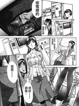 [中文誌]COMIC漢 2007.08(创刊号)_285