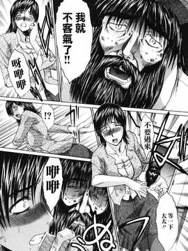 [中文誌]COMIC漢 2007.08(创刊号)_286