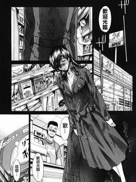 [中文誌]COMIC漢 2007.08(创刊号)_299
