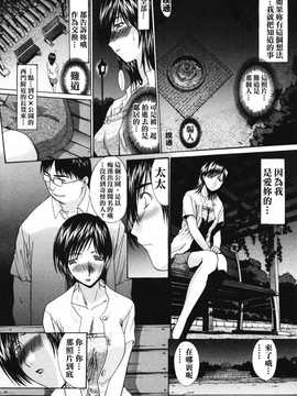 [中文誌]COMIC漢 2007.08(创刊号)_306