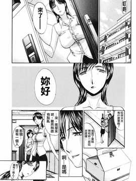 [中文誌]COMIC漢 2007.08(创刊号)_319