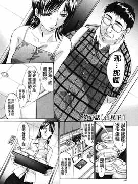 [中文誌]COMIC漢 2007.08(创刊号)_320