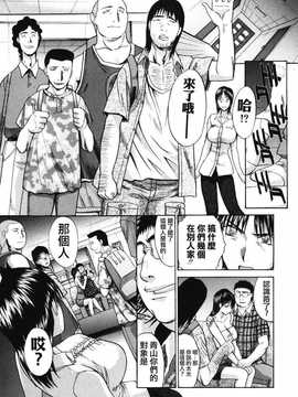 [中文誌]COMIC漢 2007.08(创刊号)_323