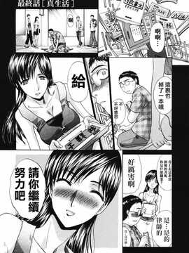 [中文誌]COMIC漢 2007.08(创刊号)_339