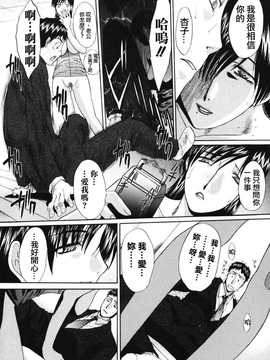 [中文誌]COMIC漢 2007.08(创刊号)_342