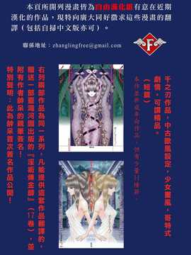 [中文誌]COMIC漢 2007.08(创刊号)_363