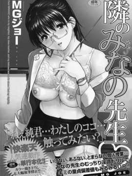 [中文誌]COMIC漢 2007.08(创刊号)_364