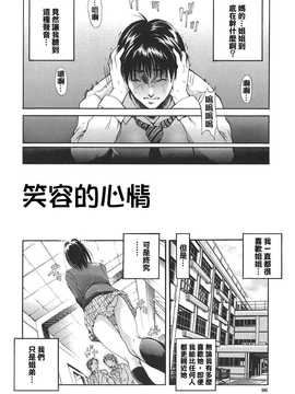 [中文誌]COMIC漢 2007.08(创刊号)_384
