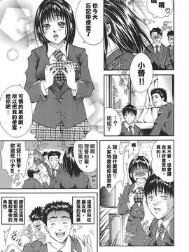 [中文誌]COMIC漢 2007.08(创刊号)_385
