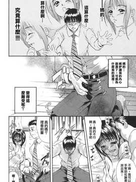 [中文誌]COMIC漢 2007.08(创刊号)_390