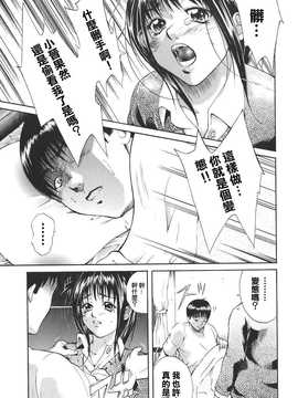 [中文誌]COMIC漢 2007.08(创刊号)_395