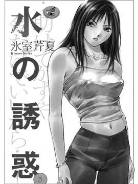 [中文誌]COMIC漢 2007.08(创刊号)_418