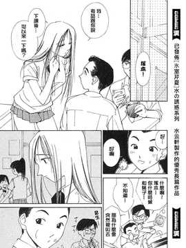 [中文誌]COMIC漢 2007.08(创刊号)_419