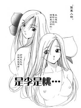 [中文誌]COMIC漢 2007.08(创刊号)_420