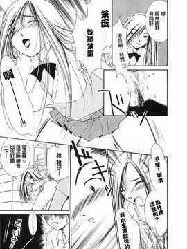 [中文誌]COMIC漢 2007.08(创刊号)_429