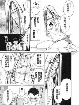 [中文誌]COMIC漢 2007.08(创刊号)_431