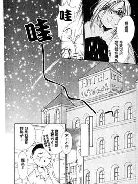 [中文誌]COMIC漢 2007.08(创刊号)_450