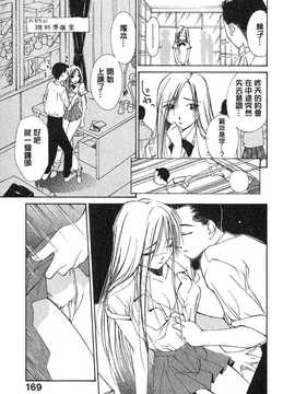 [中文誌]COMIC漢 2007.08(创刊号)_451