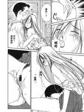 [中文誌]COMIC漢 2007.08(创刊号)_452