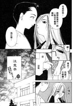 [中文誌]COMIC漢 2007.08(创刊号)_463