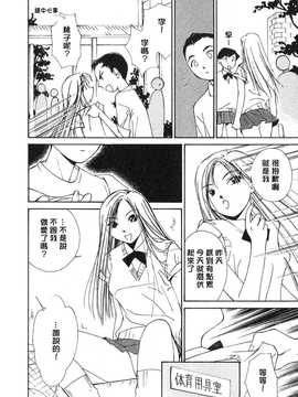 [中文誌]COMIC漢 2007.08(创刊号)_464