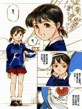 [中文誌]COMIC漢 2007.08(创刊号)_476