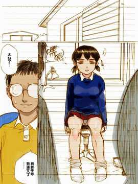 [中文誌]COMIC漢 2007.08(创刊号)_477