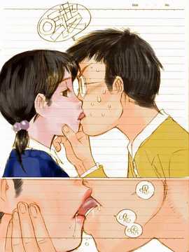 [中文誌]COMIC漢 2007.08(创刊号)_479