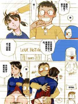 [中文誌]COMIC漢 2007.08(创刊号)_480